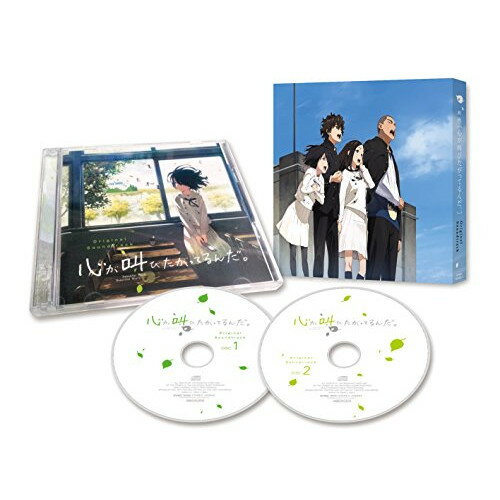 CD / アニメ / 心が叫びたがってるんだ。 オリジナルサウンドトラック / SVWC-70100