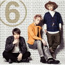 CD / ソナーポケット / ソナポケイズム 6 ~愛をこめて贈る歌~ (通常盤) / TKCA-74343