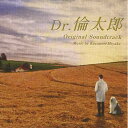 CD / 三宅一徳 / 日本テレビ系水曜ドラマ Dr.倫太郎 オリジナル・サウンドトラック / VPCD-81839