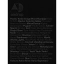 CD / androp / best(and/drop) (初回限定盤) / WPCL-12419