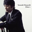 CD / 山崎まさよし / 21世紀マン(20th anniversary ver.) (CD+DVD) / XNAU-16