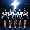 CD / 東京女子流 / 十字架 (CD+DVD) (Type-A) / AVCD-48990