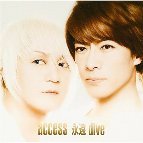 CD / access / 永遠dive (B盤) / DWDH-15