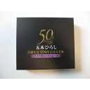 CD / 五木ひろし / 五木ひろし芸能生活50周年記念大全集~ライブ盤セレクション3~ / FKCX-5080
