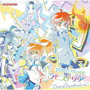 pop'n music ラピストリア Original Soundtrack vol.1ゲーム・ミュージックPON、ATSUMI UEDA、movies、DJ TOTTO feat.*spiLa*、Akhuta、MY STRANGE LIFE、常盤ゆう　発売日 : 2014年12月24日　種別 : CD　JAN : 4988602167412　商品番号 : GFCA-382【商品紹介】KONAMIが稼動するBEMANIシリーズの音楽シュミレーション『pop'n music ラピストリア』のオリジナル・サウンドトラック第1弾。pop'n musicシリーズでお馴染みのPON、wacなど人気アーティストの楽曲と、ロング・ヴァージョン等を収録。幅広い楽曲ラインナップで、pop'n musicファンはもちろん、全てのBEMANIファンにお勧めの一枚。【収録内容】CD:11.pop'n music ラピストリア Introduction2.Harmonia3.煌-灼熱の裁き-4.Realize Maze5.春風ブローインウィンド6.illumina7.空に抗い堕つるとも8.徒然 My world9.ベルガモット組曲10.ラピストリアの約束11.終末の序曲〜オワリノハジマリ〜12.Perverse Heart 〜あまのじゃく〜13.Shock Me14.戦場のアップデート15.零と弌の鍵の唄16.運命のパラドックス17.うさぬこぬんぬんファンタジー!18.今夜ボクがキミの救世主っ!19.徹頭徹尾 Thrive at Perfect Fourth20.地の記 獄編21.NINE PIECE22.そこに或るヒカリ23.火風陸空24.Metamorphose25.NINE PIECE(extend edition)(LONG VERSION)26.今夜ボクがキミの救世主っ!(Long Version)27.Shock Me(Long Version)28.ラピストリアの約束/Rigid Blue Remains(LONG VERSION)29.零と弌の鍵の唄(Long Version)30.そこに或るヒカリ(Long Version)CD:21.TWINKLING2.朱と碧のランページ3.麗しきエトワールアンジュ4.時空学者とブルーメン5.Versa6.KARAKARA7.蒼い弓箭8.風のささやき9.Hatcha Metcha Party10.アマイヒミツ11.ヘイ!ヘイ!Bay〜ボクらの夏にサマー☆ウェイヴ〜12.Symsonic Breeze13.QuoN14.INFINITY15.On Your Mark16.Habits17.7 Colors(プリズムユーロ)18.去る金合戦(くりむ童話2)19.雷君(エッジ)20.Sakura Sunrise(ハッピーハードコア)21.つぼみ22.龍と少女とデコヒーレンス23.532nm24.Element of SPADA25.海神