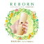 CD / 黒坂黒太郎とコカリナの仲間たち / リボーン コカリナwithヴァイオリン〜高田松原の調べ / KICS-1925 2,892円