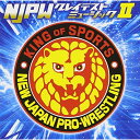 CD / スポーツ曲 / 新日本プロレスリング NJPWグレイテストミュージックII / KICS-1968
