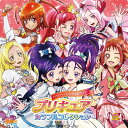 CD / アニメ / プリキュア カラフルコ