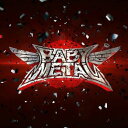 BABYMETAL (通常スペシャルプライス盤)BABYMETALベビーメタル べびーめたる　発売日 : 2014年2月26日　種別 : CD　JAN : 4988061864617　商品番号 : TFCC-86461【商品紹介】3人組メタルダンス・ユニット、BABYMETALのファースト・アルバム。初の発表作「ド・キ・ド・キ☆モーニング」、キバオブアキバとのスプリット盤から「いいね!」、初単独インディーズ・シングル「ヘドバンギャー!!」、メジャー・デビュー作「イジメ、ダメ、ゼッタイ」、メジャー第2弾「メギツネ」といったシングル楽曲に加え、ライヴでのパフォーマンス定番曲ほかを収録。【収録内容】CD:11.BABYMETAL DEATH2.メギツネ3.ギミチョコ!!4.いいね!5.紅月-アカツキ-6.ド・キ・ド・キ☆モーニング7.おねだり大作戦8.4の歌9.ウ・キ・ウ・キ★ミッドナイト10.Catch me if you can11.悪夢の輪舞曲12.ヘドバンギャー!!13.イジメ、ダメ、ゼッタイ