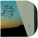 CD / Ŗ / A^[[EZci|bv (CD+DVD) (񐶎Y) / UMA-9026