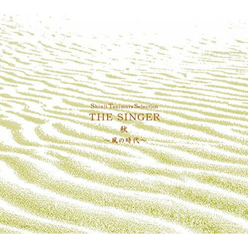 Rakuten - CD / 谷村新司 / Shinji Tanimura Selection THE SINGER・秋〜風の時代〜 (CD+DVD) / VPCC-82647