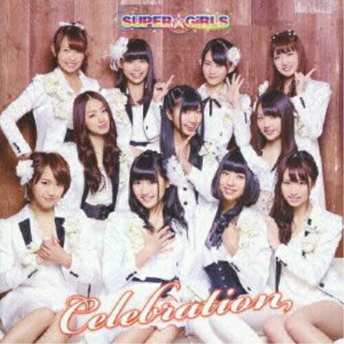 Celebration (通常盤)SUPER☆GiRLSスーパーガールズ すーぱーがーるず　発売日 : 2013年2月20日　種別 : CD　JAN : 4988064391080　商品番号 : AVCD-39108【商品紹介】SUPER☆GiRLSのサード・アルバム。前作で見事に飛躍した彼女たちの止まることのない更なる加速、そして変身した新たなる姿に注目の一枚。イトーヨーカドーTVCMソング「1,000,000☆スマイル」「プリプリ(黒色ハート記号)SUMMERキッス」「赤い情熱」他を収録。【収録内容】CD:11.Welcome to □ S☆G Show!! III2.赤い情熱3.DREAM SEEKER4.恋愛マニフェスト5.夢中マテリアル6.EXIT7.純情シンデレラ8.Rave Together!!!9.プリプリ□SUMMERキッス10.1,000,000☆スマイル11.約束の花束12.Celebration13.Celebration -超絶バージョン- -Bonus Track-14.明日へSTEP! -SUPER☆GiRLSバージョン-