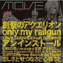 CD / M.O.V.E / anim.o.v.e BEST (CD+DVD) / AVCT-10184