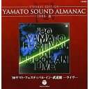 CD / Aj / ETERNAL EDITION YAMATO SOUND ALMANAC 1980-III '80}gEtFXeBoECE-C[ (Blu-specCD) / COCX-37395