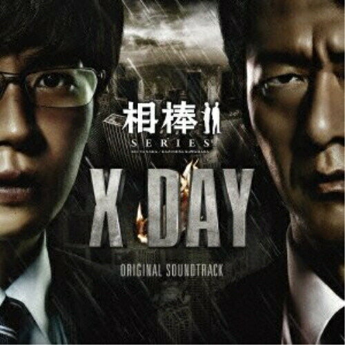 CD / 池頼広 / 相棒シリーズ X DAY オリジナル・サウンドトラック (通常盤) / HUCD-10133