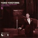 CD / 横山幸雄 / プレイエルによる ショパン・ピアノ独奏曲 全曲集 6 (特別価格盤) / KICC-918