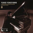 CD / 横山幸雄 / プレイエルによる ショパン・ピアノ独奏曲 全曲集 8 (特別価格盤) / KICC-920