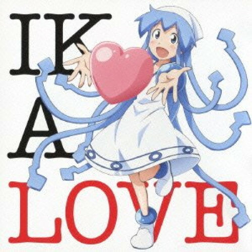 CD / アニメ / TVアニメ『侵略!?イカ娘』イメージソングアルバムIKA LOVE / LASA-5098