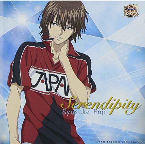 CD / 不二周助 / Serendipity / NECA-30276