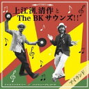 CD / ].&The BK Sounds!! / ACh / TFCC-86385