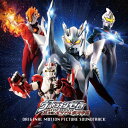 CD / オリジナル・サウンドトラック / ウルトラマンゼロ THE MOVIE 超決戦!ベリアル銀河帝国 オリジナル・サウンドトラック / AVCD-38207