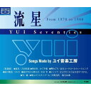 CD / オムニバス / 流星 YUI Seventies (Blu-specCD) / FLCF-5022
