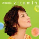 CD / 西村由紀江 / ビタミン (通常盤) / HUCD-10063