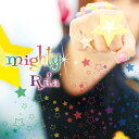 mightyRitaリタ りた　発売日 : 2009年11月11日　種別 : CD　JAN : 4562144213112　商品番号 : KDSD-311【商品紹介】声優としても活動する女性シンガーで、数々のPCゲームの主題歌を担当してきた'Rita'の世界観が堪能できるアルバム。恋愛アドベンチャー・ゲーム『スズノネセブン!』のオープニング曲「ほんとにほしい魔法の呪文」をはじめ、多数のPCゲームの主題歌をコンパイル!!ベストともいえる内容です!【収録内容】CD:11.mighty!2.Signal Heart3.refrain nostalgia4.ココロの扉5.夢色アニマート6.Le baiser de l'ange-天使のくちづけ-7.鈴の鳴る場所8.ほんとにほしい魔法の呪文9.キミノナ10.今度はホンキにホンキ?11.これからmemories12.夢を見る夢13.PAST COLORS SIGHED AGAIN14.あの空を目指して