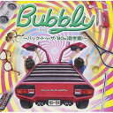 CD / オムニバス / バブリー ~バック・トゥ・ザ・'80s(創世期)~ (解説付) / MHCL-1873