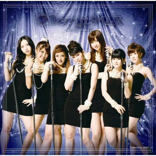 CD / Berryz工房 / 7 Berryzタイムス (通常盤) / PKCP-5182