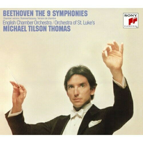 CD / マイケル・ティルソン・トーマス / ベートーヴェン:交響曲全集 他 / SICC-1201