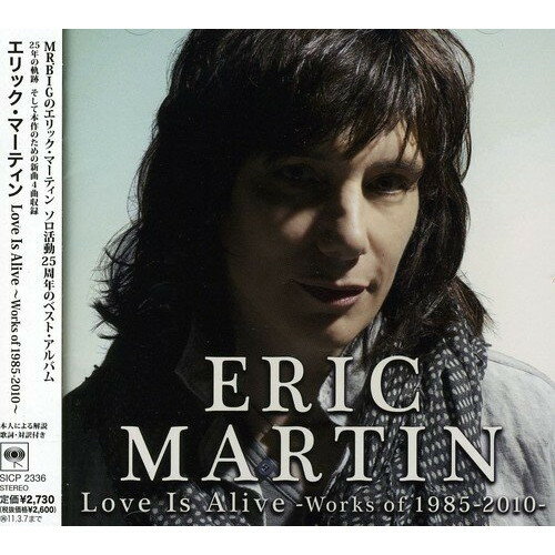 CD / エリック・マーティン / Love Is Alive ～Works of 1985-2010～ (解説歌詞対訳付) / SICP-2336