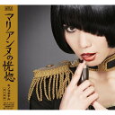 CD / キノコホテル / マリアンヌの恍惚 (CD-EXTRA) / TKCA-73633