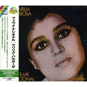 CD / マリリア・バルボーザ / フィウメ・ナシオナル (SHM-CD) (解説付) / VQCD-10240