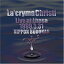 CD / 饯ޡꥹƥ / Live at Lhasa ƻ / VQCS-30003