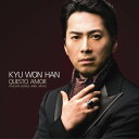 CD / キュウ=ウォン・ハン / この愛を〜イタリアを歌う (ハイブリッドCD) / AVCL-25366