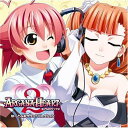 アルカナハート2 はーとふるサウンドコレクションゲーム・ミュージック　発売日 : 2008年4月09日　種別 : CD　JAN : 4562144211958　商品番号 : KDSD-196【商品紹介】全キャラクターが女の子という'萌え'に、超本格的2D対戦格闘ゲームとしての'燃え'を融合したアーケード・ゲーム『アルカナハート』の続編『アルカナハート2』のサウンド・コレクション・アルバム。【収録内容】CD:11.アルカナハート2 はーとふるサウンドコレクション::アルカナハート 2(オープニング)2.アルカナハート2 はーとふるサウンドコレクション::聖女 ver.2(キャラクターセレクト)3.アルカナハート2 はーとふるサウンドコレクション::アルカナ ver.2(アルカナセレクト)4.アルカナハート2 はーとふるサウンドコレクション::ゲームモード(モードセレクト)5.アルカナハート2 はーとふるサウンドコレクション::聖霊界はそのとき……(中間デモ BGM)6.アルカナハート2 はーとふるサウンドコレクション::関東のどこへ行こう?(マップセレクト BGM)7.アルカナハート2 はーとふるサウンドコレクション::契約・召喚 ver.2(戦闘前デモ)8.アルカナハート2 はーとふるサウンドコレクション::はーとふる!!(御苑女学園・中央広場)9.アルカナハート2 はーとふるサウンドコレクション::いつもの気分で(会話イベント)10.アルカナハート2 はーとふるサウンドコレクション::L.G.A Force(赤坂・東京迎賓館)11.アルカナハート2 はーとふるサウンドコレクション::やさしい気分で(会話イベント)12.アルカナハート2 はーとふるサウンドコレクション::大和丸(横浜・帆船大和丸)13.アルカナハート2 はーとふるサウンドコレクション::楽しい気分で(会話イベント)14.アルカナハート2 はーとふるサウンドコレクション::Fault Carol(神田・アルテダ聖霊堂)15.アルカナハート2 はーとふるサウンドコレクション::愉快な気分で(会話イベント)16.アルカナハート2 はーとふるサウンドコレクション::江戸之唄17.アルカナハート2 はーとふるサウンドコレクション::真面目な気分で(会話イベント)18.アルカナハート2 はーとふるサウンドコレクション::Operation(永田町・国会議事堂)19.アルカナハート2 はーとふるサウンドコレクション::勇ましい気分で(会話イベント)20.アルカナハート2 はーとふるサウンドコレクション::武尊(牛久・大埴輪)21.アルカナハート2 はーとふるサウンドコレクション::こちら現場の兵藤です(中間デモ BGM)22.アルカナハート2 はーとふるサウンドコレクション::Charming Girl and the Beast(東京湾・木更津人工島)23.アルカナハート2 はーとふるサウンドコレクション::ぜったい負けない!(乱入デモ)24.アルカナハート2 はーとふるサウンドコレクション::暁(草津白根山・湯釜)25.アルカナハート2 はーとふるサウンドコレクション::勝ったよ!(勝利デモ)26.アルカナハート2 はーとふるサウンドコレクション::On Stage Now!(富士吉田・高原遊園地)27.アルカナハート2 はーとふるサウンドコレクション::迷ってる場合じゃないよ(マップセレクト BGM)28.アルカナハート2 はーとふるサウンドコレクション::関東大崩壊まであとわずか(中間デモ BGM)29.アルカナハート2 はーとふるサウンドコレクション::Angelia(江戸川地下・巨大放水路)30.アルカナハート2 はーとふるサウンドコレクション::仲良し姉妹(中間デモ BGM)31.アルカナハート2 はーとふるサウンドコレクション::World End(富士山上空・世界の境界)32.アルカナハート2 はーとふるサウンドコレクション::野望の果てに(中間デモ BGM)33.アルカナハート2 はーとふるサウンドコレクション::平和がいちばん(エンディング)34.アルカナハート2 はーとふるサウンドコレクション::いろいろありました(スタッフロール)35.アルカナハート2 はーとふるサウンドコレクション::続けて欲しいな……(コンティニュー)36.アルカナハート2 はーとふるサウンドコレクション::そんなぁ……(ゲームオーバー)37.アルカナハート2 はーとふるサウンドコレクション::アルカナハート 2(long ver)(ボーナストラック)CD:21.アルカナハート2 はーとふるサウンドコレクション::愛乃はぁと2.アルカナハート2 はーとふるサウンドコレクション::廿楽冴姫3.アルカナハート2 はーとふるサウンドコレクション::朱鷺宮神依4.アルカナハート2 はーとふるサウンドコレクション::このは5.アルカナハート2 はーとふるサウンドコレクション::春日舞織 他6.アルカナハート2 はーとふるサウンドコレクション::美凰 他7.アルカナハート2 はーとふるサウンドコレクション::リリカ・フェルフネロフ8.アルカナハート2 はーとふるサウンドコレクション::リーゼロッテ・アッヒェンバッハ9.アルカナハート2 はーとふるサウンドコレクション::安栖頼子、ミケランジェロ10.アルカナハート2 はーとふるサウンドコレクション::大道寺きら11.アルカナハート2 はーとふるサウンドコレクション::フィオナ・メイフィールド12.アルカナハート2 はーとふるサウンドコレクション::ぺトラ・ヨハンナ・ラーゲルクヴィスト 他13.アルカナハート2 はーとふるサウンドコレクション::ゼニア・ヴァロフ14.アルカナハート2 はーとふるサウンドコレクション::エルザ・ラ・コンティ 他15.アルカナハート2 はーとふるサウンドコレクション::クラリーチェ・ディ・ランツァ 他16.アルカナハート2 はーとふるサウンドコレクション::キャサリン京橋17.アルカナハート2 はーとふるサウンドコレクション::ドロシー・オルブライト 他18.アルカナハート2 はーとふるサウンドコレクション::アンジェリア・アヴァロン 他19.アルカナハート2 はーとふるサウンドコレクション::システム音声