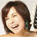 CD / 白井貴子&THE CRAZY BOYS / 地球〜HOSHI〜 / MHCL-1283