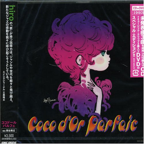 Coco d'Or Parfait (CD(アルバム+未発表曲)+DVD)Coco d'Orココドール ここどーる　発売日 : 2005年1月01日　種別 : CD　JAN : 4988064160556　商品番号 : AVCD-16055【商品紹介】hiroのヴォーカリストとしての新たな可能性と魅力を打ち出したジャズ・プロジェクト'Coco d'Or(ココドール)'のファースト・アルバム『Coco d'Or』に未発表曲3曲と、「オレンジ色の空」「フライ・ミー・トゥ・ザ・ムーン」のPVやオフショット他を収録したDVDをセットにしたコンプリート盤。【収録内容】CD:11.ミスティ(未発表曲)2.バードランドの子守唄(未発表曲)3.ドラリセ(未発表曲)4.ルート665.アヴァロン6.永遠のメロディ(チュニジアの夜)7.フリー8.フライ・ミー・トゥ・ザ・ムーン9.サマータイム10.ザ・フェイス・アイ・ラヴ11.イパネマの娘12.ペイパー・ムーン13.オレンジ色の空14.君を想いて15.スペイン16.ユード・ビー・ソー・ナイス・トゥ・カム・ホーム・トゥ17.捧ぐるは愛のみ18.ユア・エブリシング19.コーリング・ユーDVD:21.オレンジ色の空(オフショット)2.オレンジ色の空(PV)3.フライ・ミー・トゥ・ザ・ムーン(オフショット)4.フライ・ミー・トゥ・ザ・ムーン(PV)5.オフショット & TVスポット