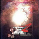 CD / ドラマCD / City Hunter Sound Collection Z -Dramatic Album- (初回分限定盤) / SVWC-1042