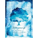 DVD / WOOYOUNG(From 2PM) / WOOYOUNG(From 2PM) Solo Tour 2017 ”まだ僕は…” in 日本武道館 (通...