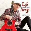 ץ񡡳ŷԾŹ㤨CD / Ф䤷ޤʤ / LIFE SONGS ?٤ƤΤˤʤäƤä? / SANJY-2515פβǤʤ2,037ߤˤʤޤ