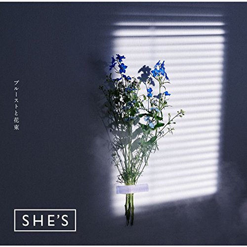 CD / SHE 039 S / プルーストと花束 (通常盤) / TYCT-60096