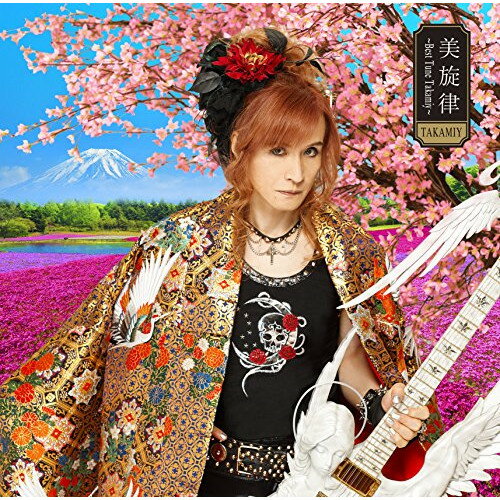 CD / Takamiy / 美旋律 〜Best Tune Takamiy〜 (CD+DVD) (初回限定盤B) / TYCT-69119