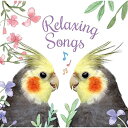 CD / NVbN / Relaxing Songs / UCCS-3090