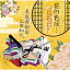 CD / 東儀秀樹&三田和代 / 花の色は… 〜百人一首に詠われた、日本の四季、日本の心〜 / UCCY-1067 3,036円