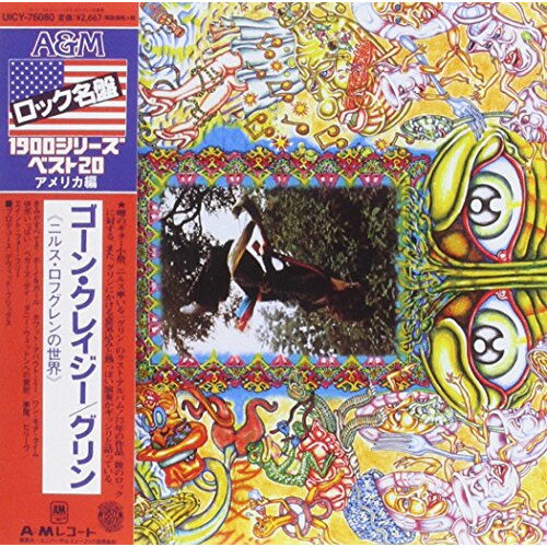 CD / ����� / �����󡦥��쥤����(�˥륹�����ե���������) (SHM-CD) (����λ�������/�楸�㥱�å�) (��������) / UICY-76080