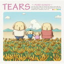 CD / オムニバス / ティアーズ 〜ピュア・ソングス〜 / UICZ-8090