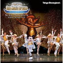 東京ディズニーランド フォーエバー・ワンマンズ・ドリーム 〜ヒストリー・オブ・ショーベース〜 (SHM-CD) (歌詞付) (通常盤)ディズニー　発売日 : 2019年7月17日　種別 : CD　JAN : 4988031333174　商品番号 : UWCD-6014【収録内容】CD:11.ワンマンズ・ドリームII - ザ・マジック・リブズ・オン(初収録)2.ワン・マンズ・ドリームCD:21.ワンス・アポン・ア・マウス(初収録)2.フィール・ザ・マジック