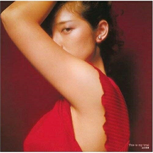 This is my trial (ハイブリッドCD) (通常盤/オリジナルアルバム復刻盤(1980年10月21日))山口百恵ヤマグチモモエ やまぐちももえ　発売日 : 2004年7月22日　種別 : CD　JAN : 4562109407341　商品番号 : MHCL-10076【商品紹介】1980年10月21日発表通算22枚目のアルバムのSACD盤。【収録内容】CD:11.輪廻2.あやつり人形館3.想い出のストロベリーフィールズ4.琥珀の季節5.闇の薫り6.Crazy Love7.Jigsaw Puzzle8.神様のおぼし召し9.幕間の風景10.恋は千里眼11.This is my trial(私の試練)